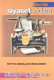 Siyaset,İslamda İdare