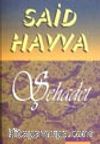 Şehadet