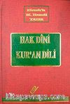 Sadeleştirilmiş İlaveli Hak Dini Kur'an Dili Meali (10 cilt) (2.hm)