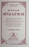 Münacaat Duası (Yeni-Eski)