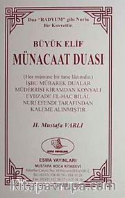 Münacaat Duası (Yeni-Eski)