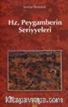 Hz. Peygamberin Seriyyeleri