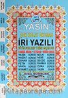 41 Yasin Çok Kolay Okunan İri Yazılı (Cep Boy-Kod:İRY001)