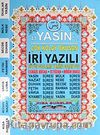 41 Yasin Çok Kolay Okunan İri Yazılı (Hafız Boy)