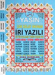 41 Yasin Çok Kolay Okunan İri Yazılı (Hafız Boy)