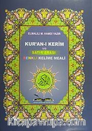 Kur'an-ı Kerim ve Satır Arası Renkli Kelime Meali