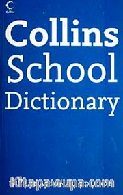 Collins Scholl Dictionary