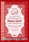 Yasin-i Şerif & Kolay Okunan Hatlı - Rahle Boy