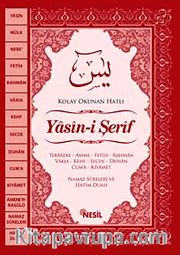 Yasin-i Şerif <br /> Kolay Okunan Hatlı - Rahle Boy
