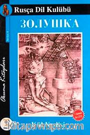 Kül Kedisi / Rusça Seviye-4 (Cdisiz)