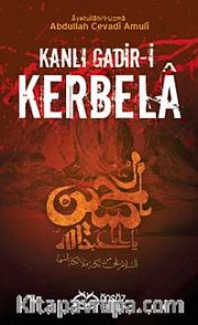 Kanlı Gadir-i Kerbela