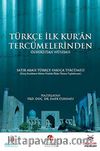 Türkçe İlk Kur'an Tercümelerinden Özbekistan Nüshası & Satır Arası (İnterlinear) Türkçe Farsça Tercümeli (Giriş-İnceleme-Metin-Sözlük-Ekler Dizini) (Tıpkıbasım)