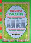 Tecvidli Yasin / Fihristli (Rahle Boy)