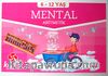 Mental Aritmetik (6-12 Yaş)