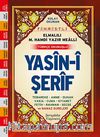 Yasin-i Şerif (Fihristli, Mealli ve Türkçe Okunuşlu) - Mini Boy
