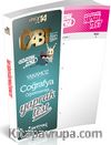 2014 ÖABT Coğrafya Öğretmenliği Yaprak Test