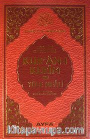 Hak Dini Kur'an Dili Kur'an-ı Kerim Yüce Meali (Hafız Boy) (Kod:112)