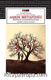 Aşkın Metafiziği (Cool)