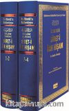 İslam Tarihi Siret-i İbn Hişam (2 Cilt Takım)