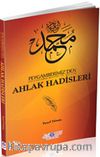 Peygamberimizden (s.a.v.) Ahlak Hadisleri