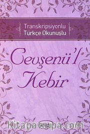 Cevşenü'l Kebir ve Transkripsiyonlu Türkçe Okunuşu (Cep Boy) (Kod:1024)