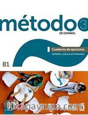 Metodo 3 Cuaderno de Ejercicios B1 +2 CD (İspanyolca Orta Seviye Çalışma Kitabı)