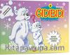 Gıdıbıdı Düşünüyor / Gıdıbıdı'nın Maceraları 6