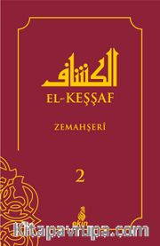 El-Keşşaf (2. Cilt)