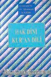 Sadeleştirilmiş İlaveli Hak Dini Kur'an Dili Meali (10 cilt) (1.hm)