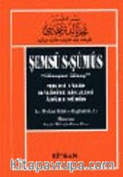 Şemsü's-Şümus "Güneşler Güneşi"<br />Mecd-i Talid Halidiye Risalesi Adab-ı Mürid