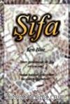 Şifa