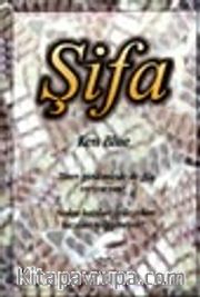 Şifa
