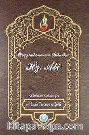 Hz. Peygamberin Dilinden Hz. Ali el-Hasais Tercüme ve Şerhi