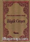 Büyük Cevşen (14x19) (Kod:501)