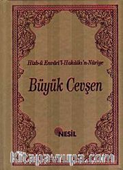 Büyük Cevşen (14x19) (Kod:501)