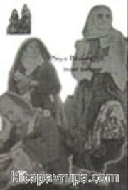Siya Bedengiye
