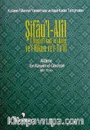Şifau'l-Alil <br /> Fi Mesaili-Kada ve'l-Kader Ve'l-Hikme ve't-Ta'lil (Kulların Fiillerinin Yaratılması ve Kaza Kader Tartışmaları)