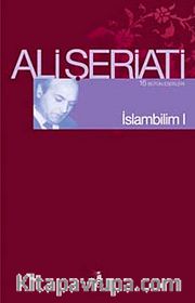 İslambilim I