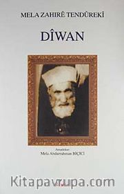 Diwan / Mela Zahire Tendureki