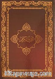 Kur'an-ı Kerim / Bilgisayar Hatlı - Rahle Boy - 2 Renk