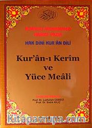 Hak Dini Kur'an Dili Kur'an-ı Kerim Yüce Meali (Cami Boy Kod:026)