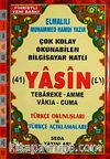 41 Yasin Tebareke Amme Vakıa-Cuma ve Türkçe Okunuşları ve Türkçe Açıklamaları (Rahle Boy Kod:113)