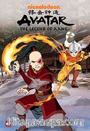 Avatar Aang'in Efsanesi-4 <br /> Kyoshi Savaşçıları