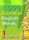 4000 Essential English Words 1-İngilizce'de 4000 Temel Kelime