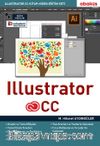 İllustrator CC 