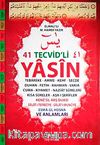 41 Tevcid'li Yasin (Orta Boy Kod:T01)