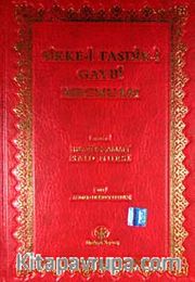 Sikke-i Tasdik-i Gaybi Mecmuası (Orta Boy Yaldızlı 2 Renkli)