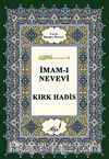 Kırk Hadis