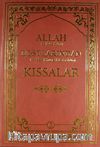 Allah Dostlarından İnciler-2 (Ciltli)