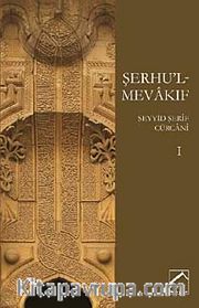 Şerhu'l-Mevakıf-I
